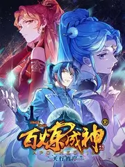 极限挑战综艺海报