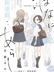 明星大侦探综艺海报